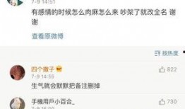 娱乐吃瓜酱男朋友备注,甜蜜瞬间，甜蜜回忆