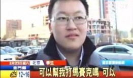 少年互娱最新爆料视频,揭秘游戏行业新动态